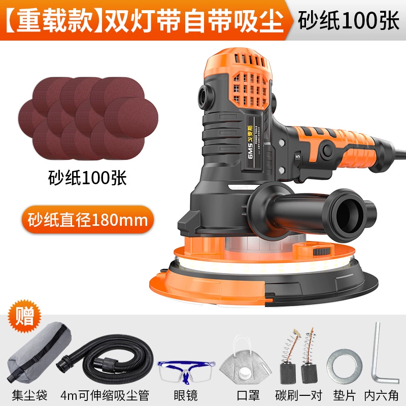 Máy mài tường máy mài giấy nhám máy bột bả bột máy mài tường không bụi máy mài đánh bóng điện nhỏ máy vặn vít Máy khoan đa năng