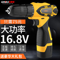 Rechargeable flashlight drill to lithium brushless impact pistol drill Multifunctional electric screwdriver Household tool hand drill