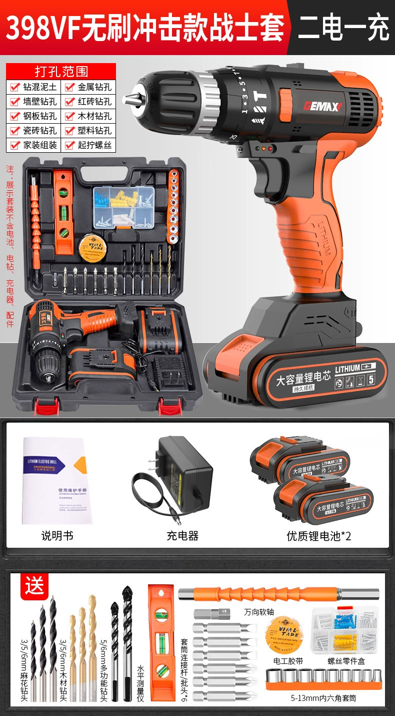 Máy khoan điện gia đình không chổi than tác động không chổi than Máy khoan điện nhỏ máy khoan súng lục tuốc nơ vít đa chức năng có thể sạc lại công cụ điện khoan bê tông bosch Máy khoan đa năng