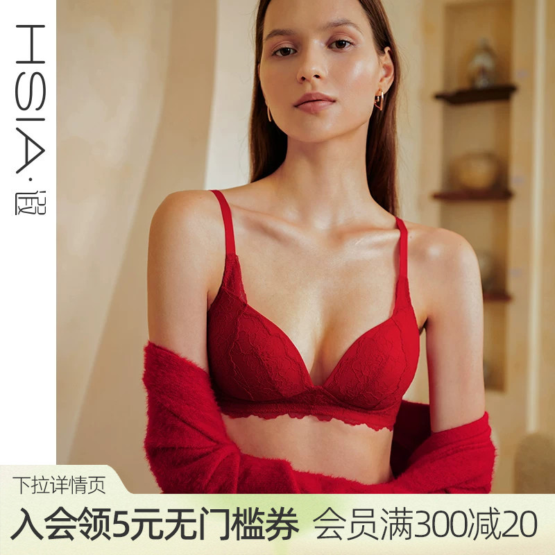 【Flowers in Full Bloom】Xiaoxiao Small Chest Bra for Women, Thin Top, Thick Bottom, Wireless, Push-Up, Red Bra for the Year of Birth