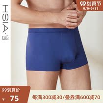 HSIA ya high-quality casual cut no-cut boxer underwear mens preferred 120s modal bottoms men