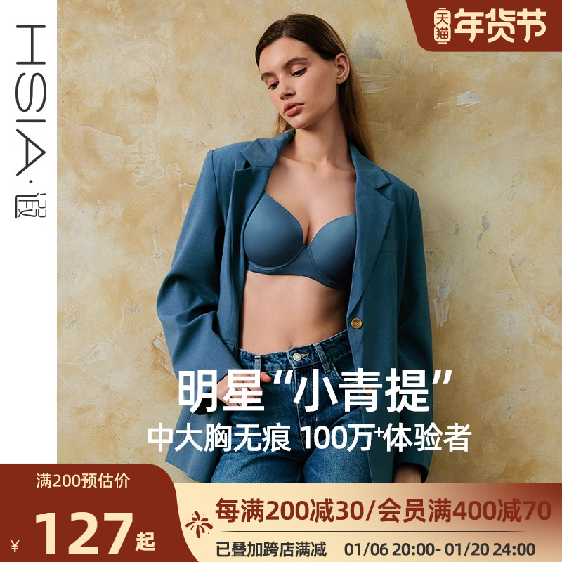 [Xiao Qingti] 女性の薄いシームレス下着新しい光沢のあるトップアップサイドプッシュフルカップ巨乳露出小さなブラジャー