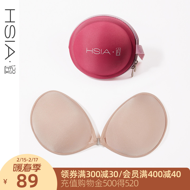 HSIA Sunrise Bridal Wedding Dress Silicone Invisible Bra Small Chest Gathered Thick Non-Slip Top Underwear Breast Patch