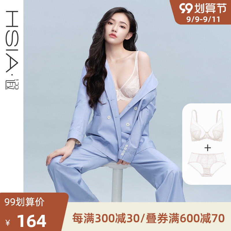 (lin yun same) ya thin underwear suit female summer pleasure L-breasted explicit small bra set