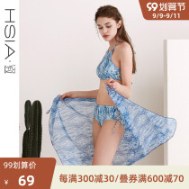 HSIA autumn and winter hot spring silk scarf bikini shawl seaside holiday sunscreen beach towel