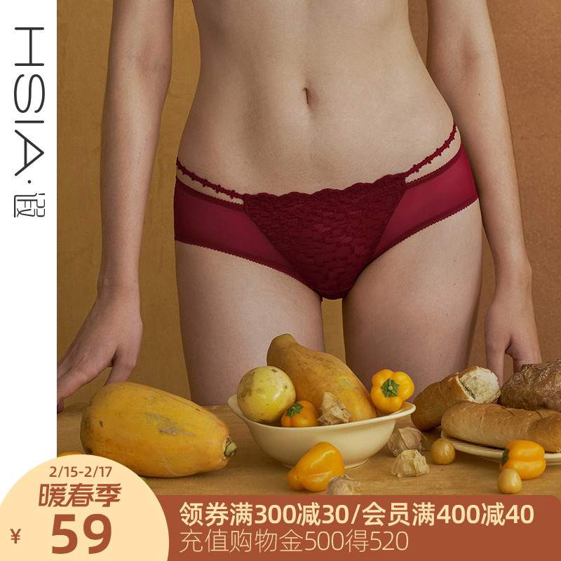 HSIA Revel Mesh Ultra-Thin Boxers Sexy Hot Cotton Bottom Wave Mid-Rise Lace Red Panties Woman