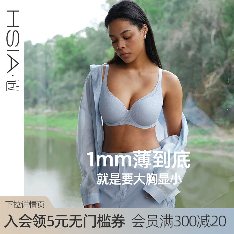 【Deep V-Neck】Ultra-Thin 1mm Cup Anti-Bump Seamless Underwear for Women, Slimming Full Cup Bra for Large Busts to Appear Smaller