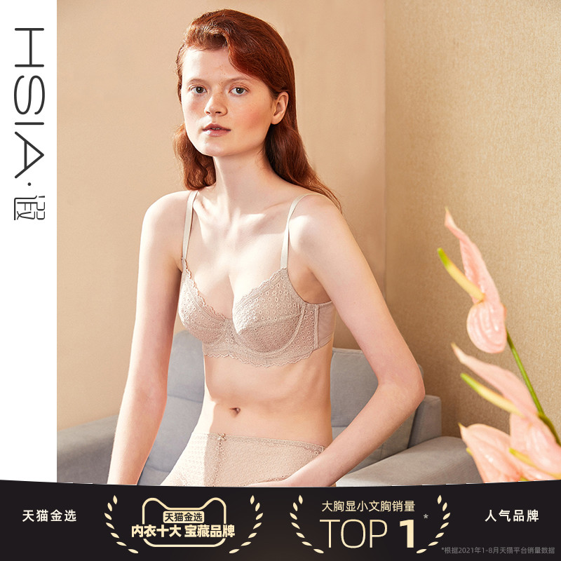 HSIA reverie thin large-code underwear female lace bra indentation full-cover cup lightweight and thin bra small bra
