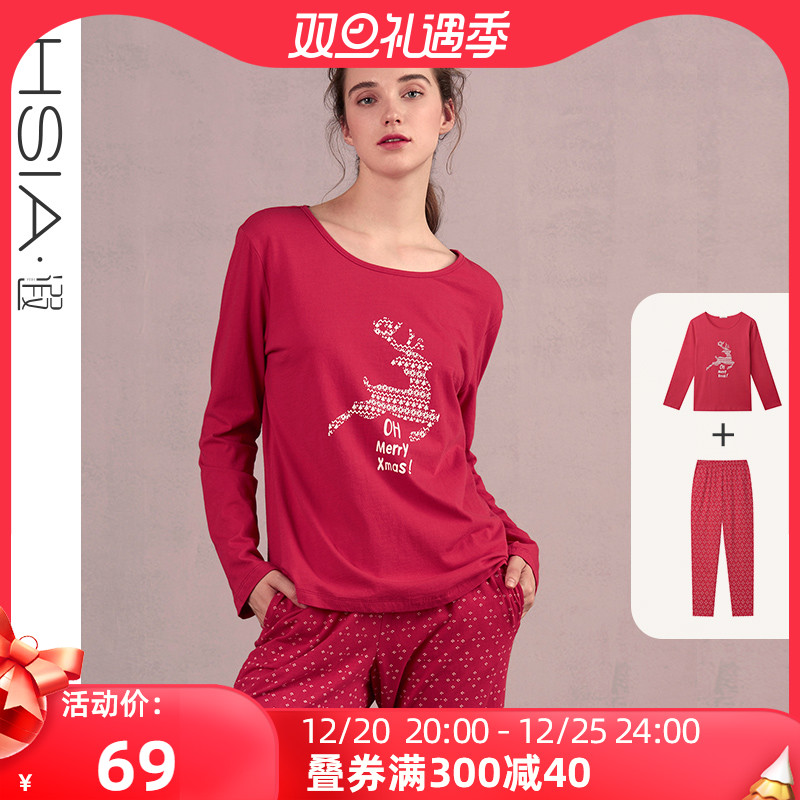 (Broken code clearance) HSIA ya cotton air-conditioned home service suit printed casual long-sleeved pajamas for women