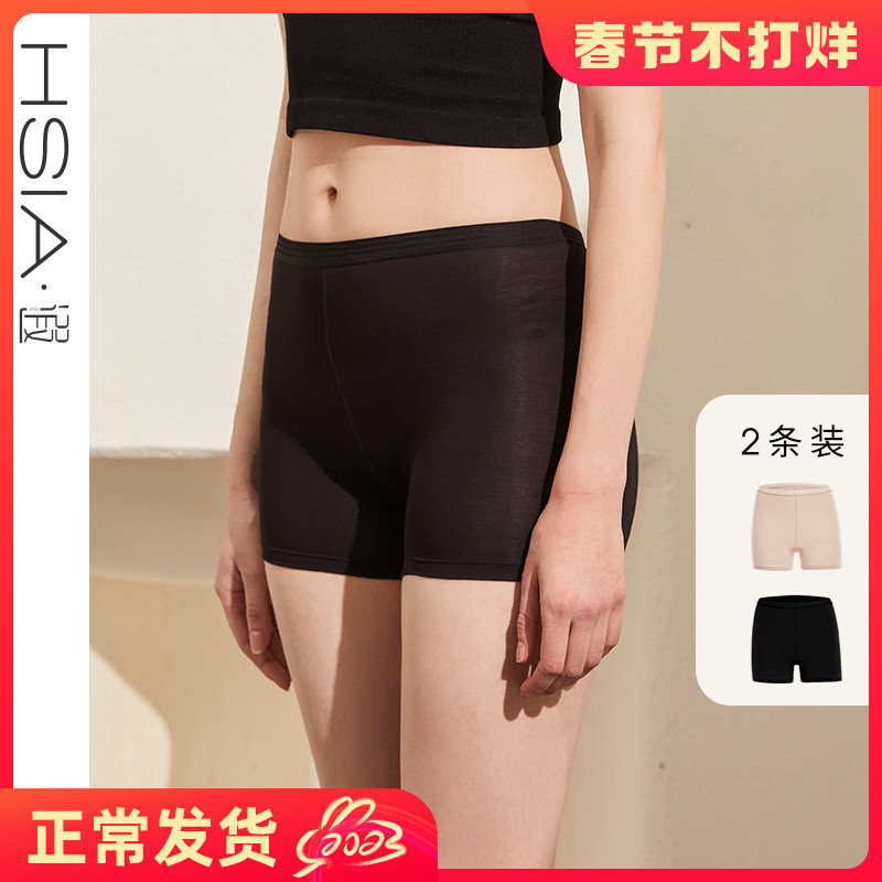 HSIA ya seamless safety pants women's anti-light thin section cotton large size comfortable bottoming boxer underwear women