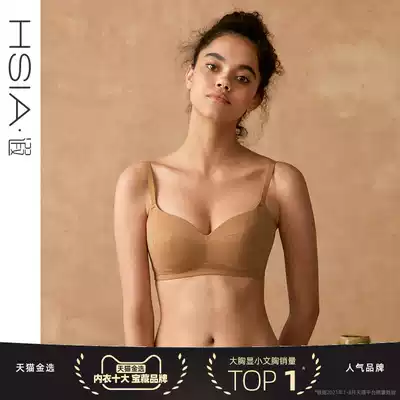 HSIA ya no steel rim thin underwear women's bump cotton breathable full Cup glossy big chest small bra