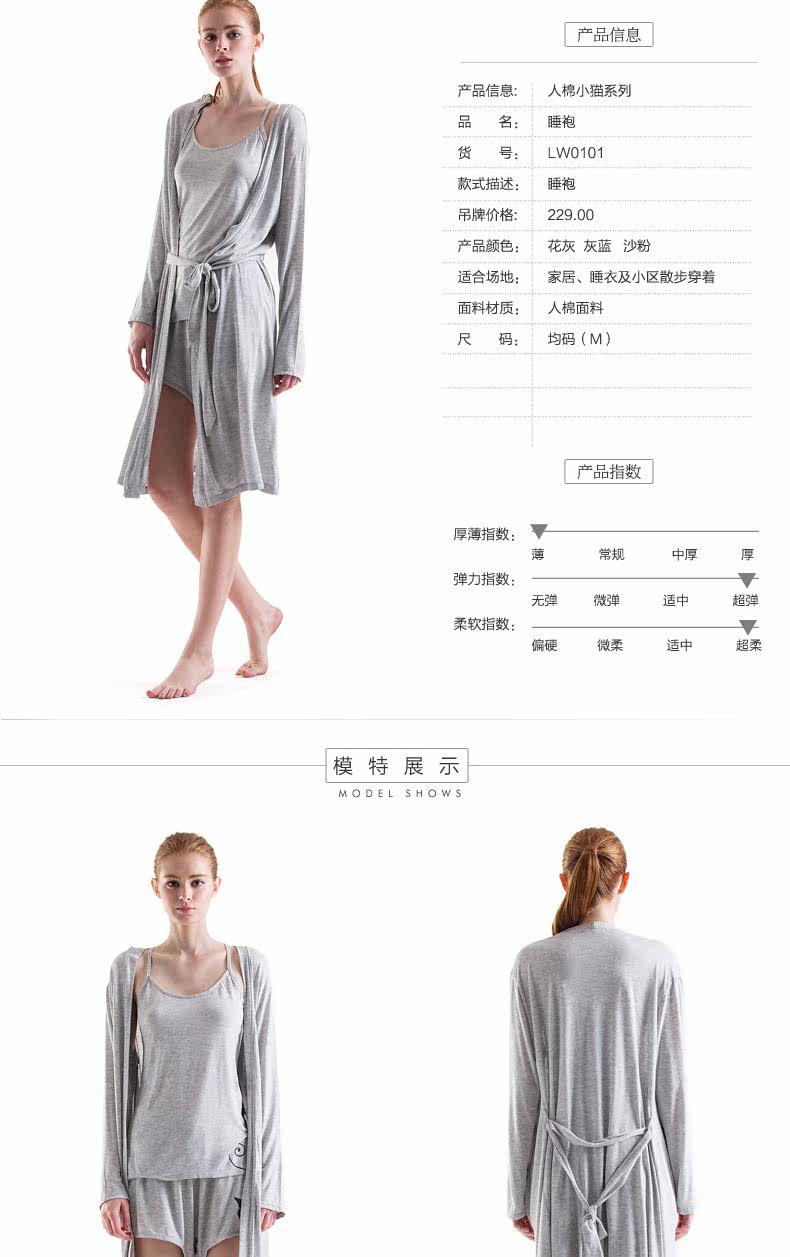 Peignoir jeunesse LW-0101 - Ref 595722 Image 7