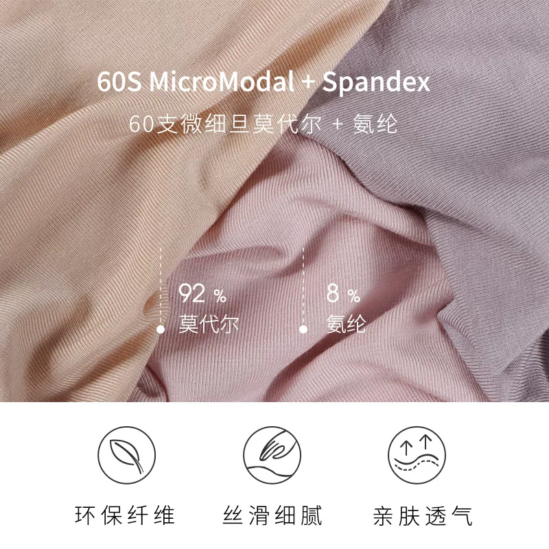 Silky comfortable trousers, quality light and thin underwear, mid rise