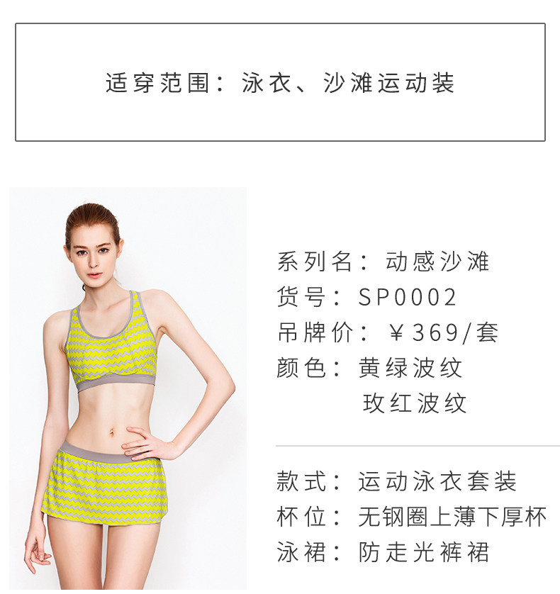 Maillot de bain pour femme - Ref 3030569 Image 14