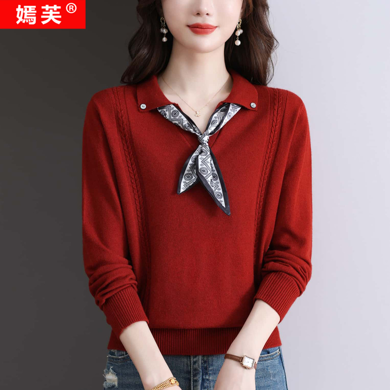 Yanfu High-End Wool Sweater for Women, Spring and Autumn Fashion Stylish Women's Knitwear, Loose Outerwear Base Layer