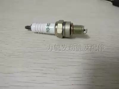 Lifan locomotive accessories LF110 spark plug 70 electric wax lying 125 fire plug original factory send insurance Factory Direct