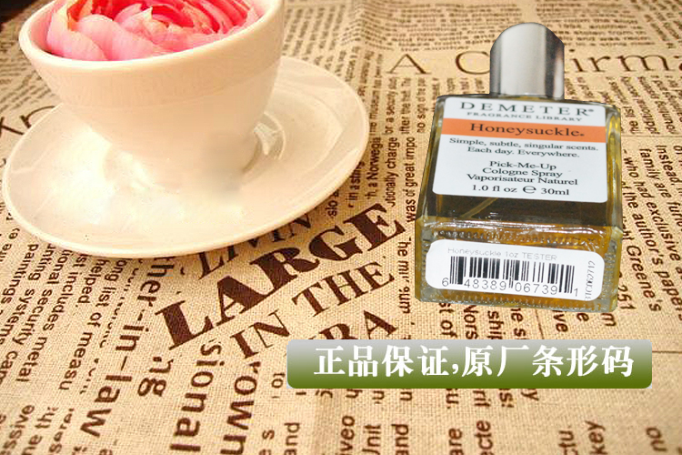 [Chính hãng] giữa giường giữa người yêu ngọt ngào mùi hương thư viện nước hoa demeter 30ml nước hoa dolce