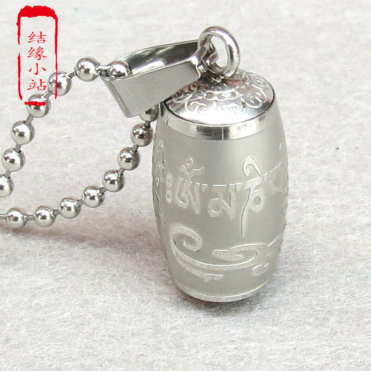 Van Van Grand Ming Mantra Gaga Box Pendant Six Words True Words Great Manic Charm Pendant Male And Female Necklace Pendant