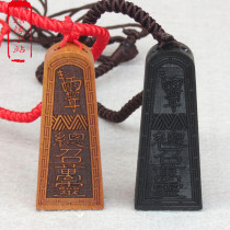 The knot Taoist 28-stay token general call amulet Amulet pendant five Thunder order to ward off evil spirits