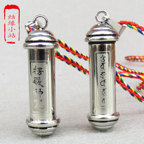 Titanium steel corrugated mantra Sanskrit pendant evil amulet Buddha card collection such as Fa box pendant