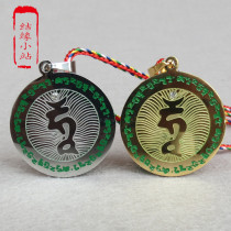 National Wind Titanium Steel Green Mother Pendant Green Mother Heart Mantra Gale Box Amulet Hang Hang