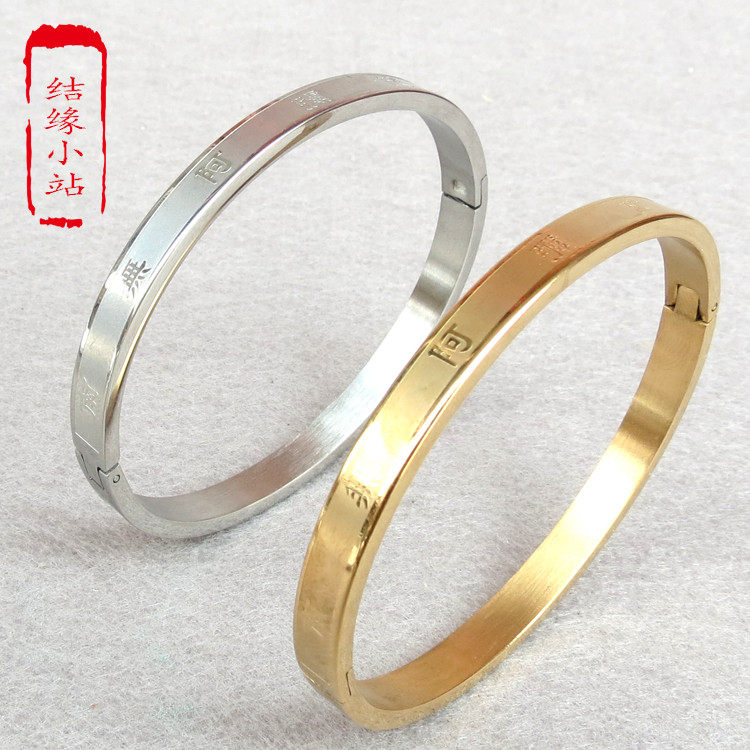 Tie Edge Titanium Steel Buddha South no Amitaba Buddha bracelets via Wenbracelet Buddhist Scriptwal Bracelet Girl