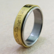 The knot yellow Wealth God Buddha mother heart curse ring titanium steel Wangcai Sanskrit transfer index finger ring to attract wealth men and women
