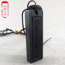Jianyuan Taoist nine-character mantras pendant thunder strike wood to protect safe amulet keychain pendant necklace