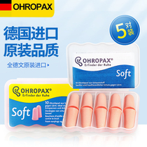 German OHROPAX earplugs anti-bruit sommeil dédié à lapprentissage du sommeil insonorisation et snorkening superbe réduction du bruit