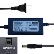 Electronic piano AD-12CL large mouth dedicated link power cord adapter transformer 12V1 5A plug