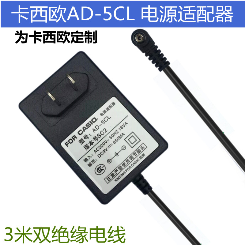Application of the electronic organ WK-200 210 CTK4000 CTK4000 LK110 CTK200 CTK200 power cord