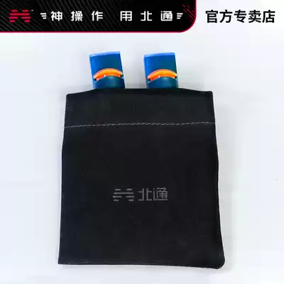 Beitong J1 dustproof storage velvet bag