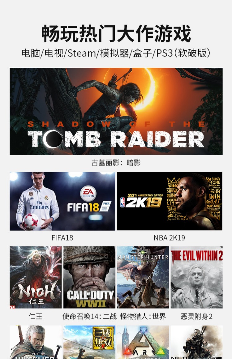 Beitong máy tính không dây pc điều khiển trò chơi usb TV nba2k18 quái vật thợ săn thế giới bóng đá sống ps3 quỷ khóc 5fifa ol4 Tomb Raider steam battle bat d2a - Người điều khiển trò chơi tay cầm xbox one