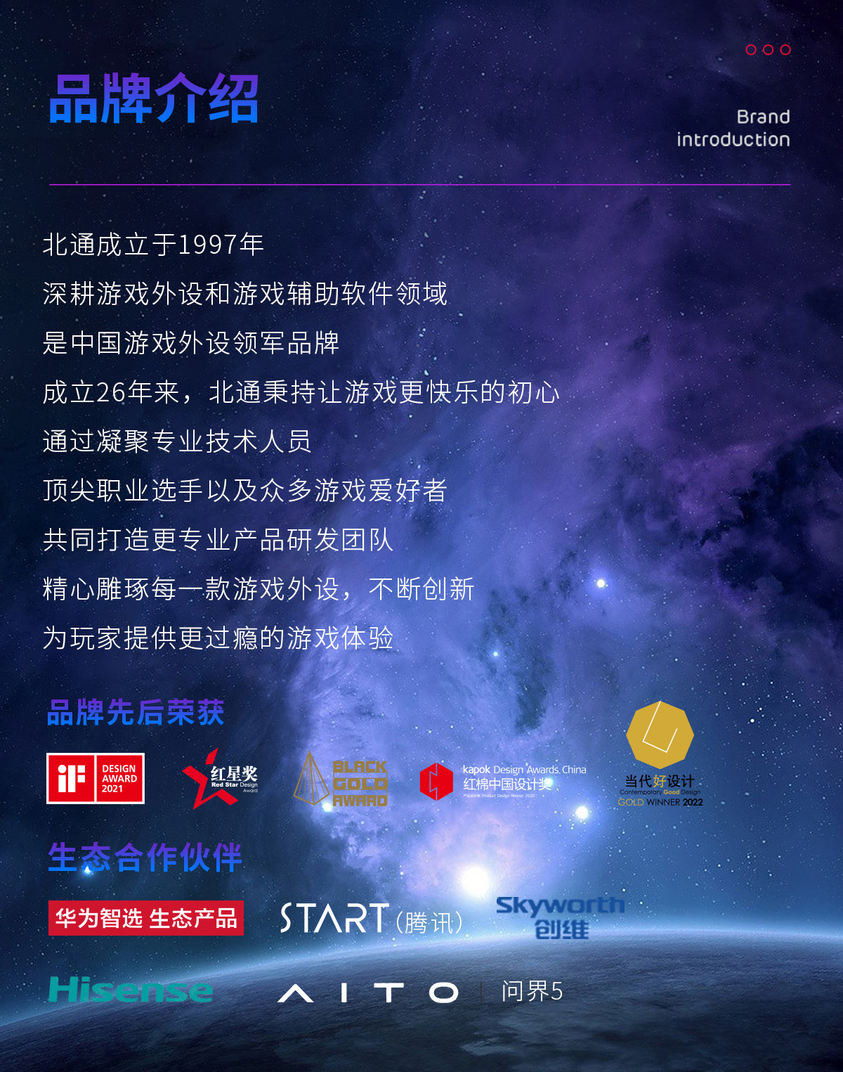 北通蝙蝠手柄北通手柄pc电脑版fifa无线游戏手柄双人成行有线手柄steam笔记本xbox手柄nba2k手柄usb实况足球