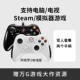 Beitong Asura 2 Bộ điều khiển trò chơi có dây Jelly Bean Man Assist Steam Monster Hunter World NBA2K2020 Sekiro Horizon 4 Trực tiếp bóng đá FIFAol4 Devil May Cry 5 Máy tính PC TV - Người điều khiển trò chơi