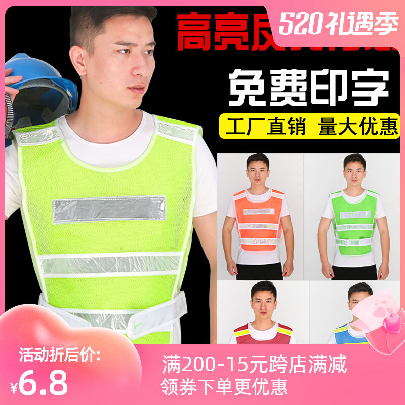 Reflective vest waistcoat Reflective Vest for construction vehicle Reflective Vest Riding Reflective Vest Imprint