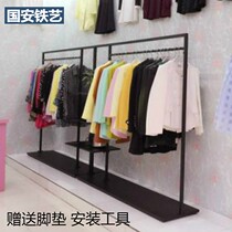 Clothing rack Clothing display rack Display stand Floor-standing womens store hanger rack Side hanger Childrens clothing store shelf