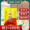 Товары от 艾百莲旗舰店