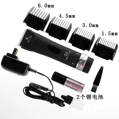 Takeda Q2 electric shearing barber shop professional electric shearing charging scissors Children's adult high-horsepower silent hair processor