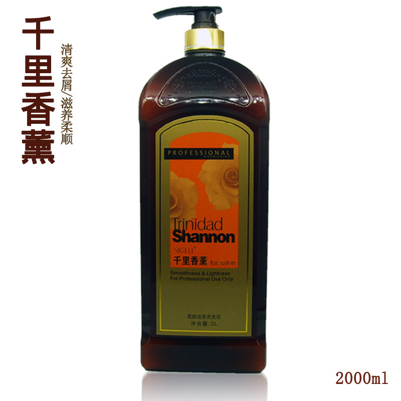 Thousands of fragrant lavender shampoo Roman incense soft and smooth to nourish clear dandruff and hair cream 2000mL Family dress