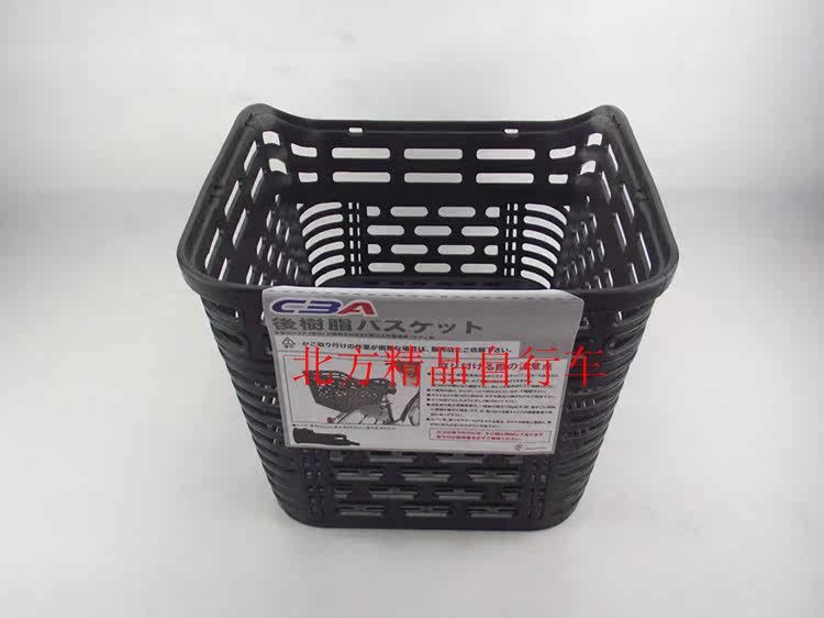 Panier pour vélo en plastique - Ref 2257811 Image 9