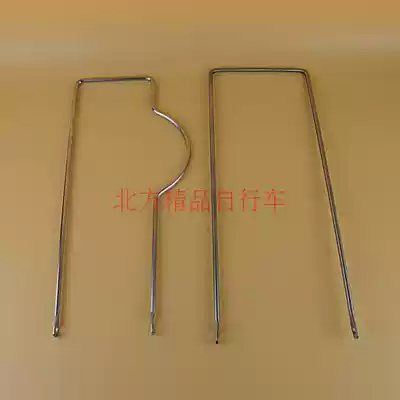 Bicycle stainless steel basket support bottom support rod Car basket Car basket bottom bracket support rod support rod support rod support rod support rod support rod support rod support rod support rod support rod support rod support rod