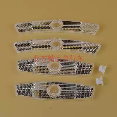 Bicycle mountain bike spokes reflector Japanese Cat's Eye spoke reflector wheel reflective strip warning