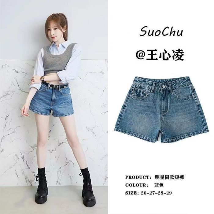 High-End 2025 Spring Denim Shorts, Versatile Cycling Pants, Slim Fit, Versatile Short Denim Pants