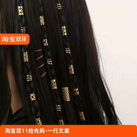 音乐节脏辫环辣妹头饰欧美个性头饰假发脏辫装饰发扣发环街舞头饰