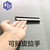 Light luxury cover can be patched skin dark handdrawer drawer door cabinet door invisible slot embedded in the zinc alloy
