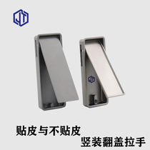 Italian zinc alloy drawer door handle cover can be put on the dark clock door of the door embedded inside the door of the dark buckle