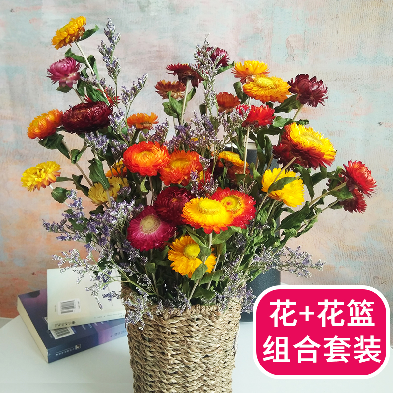 Natural dried flower bouquet net red ins small fresh real flower Home decoration decoration small daisies Colorful chrysanthemum straw chrysanthemum