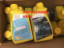 Qingqi Suzuki Youyou UU125TUY125 original car special oil