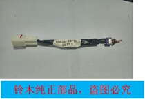 Qingqi Suzuki EFI detection switch Mode switch Neptune front color EFI detection switch